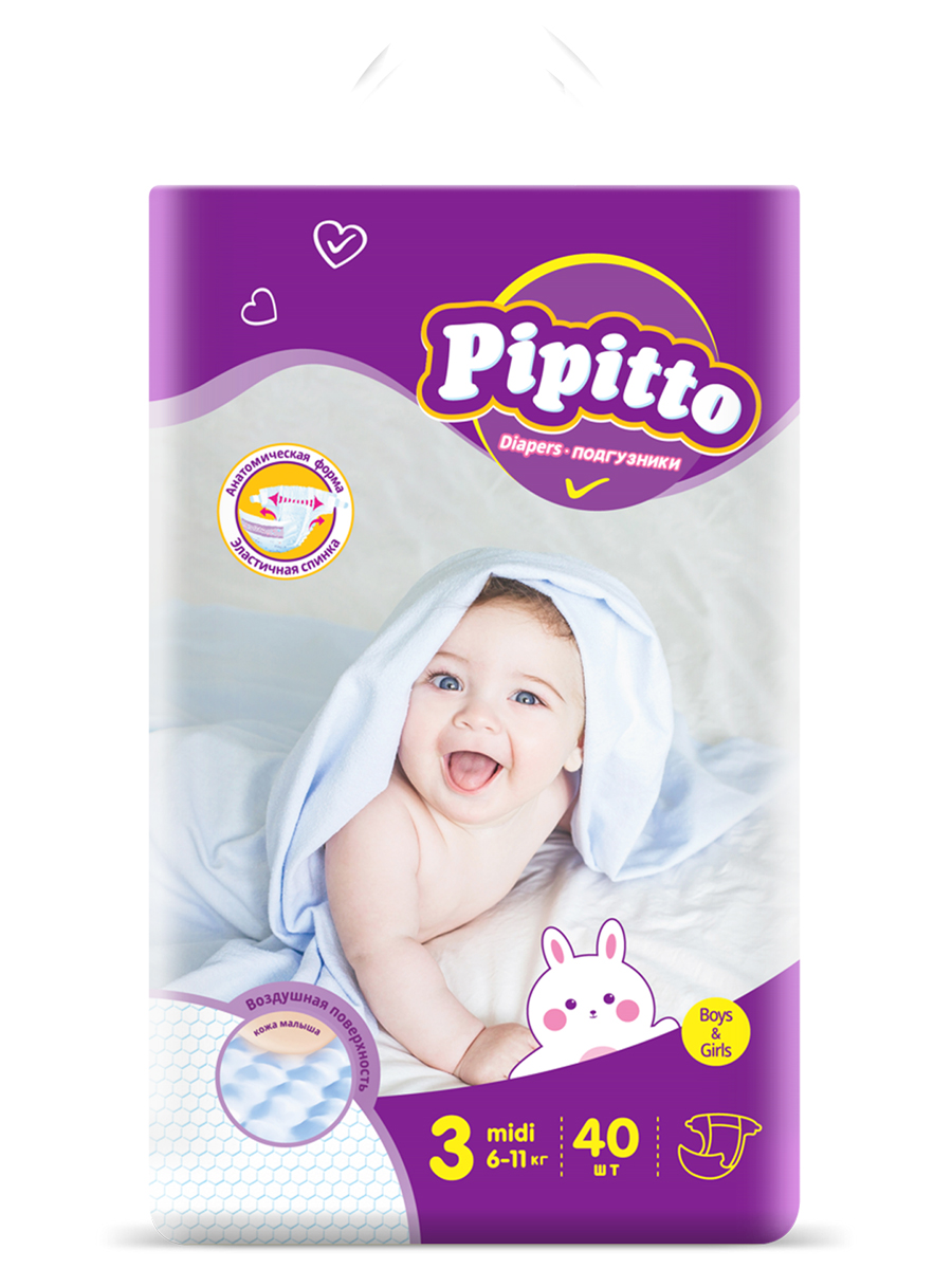 Подгузники Pipitto №3 6-11кг 40 шт