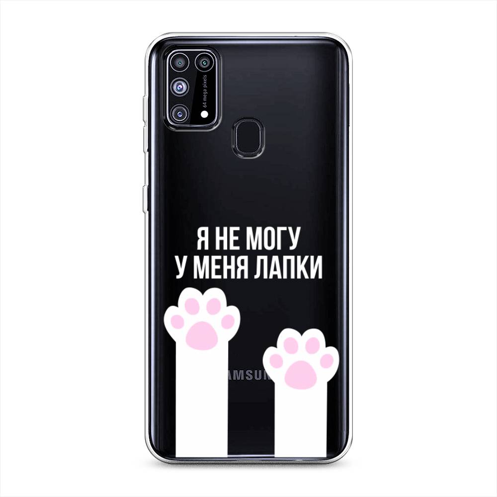 

Чехол на Samsung Galaxy M31 "У меня лапки", Белый;розовый, 2100750-6