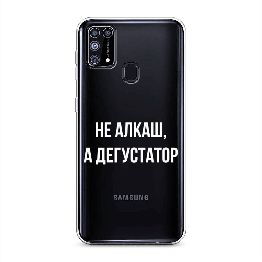 

Чехол на Samsung Galaxy M31 "Дегустатор", Белый;бежевый, 2100750-6