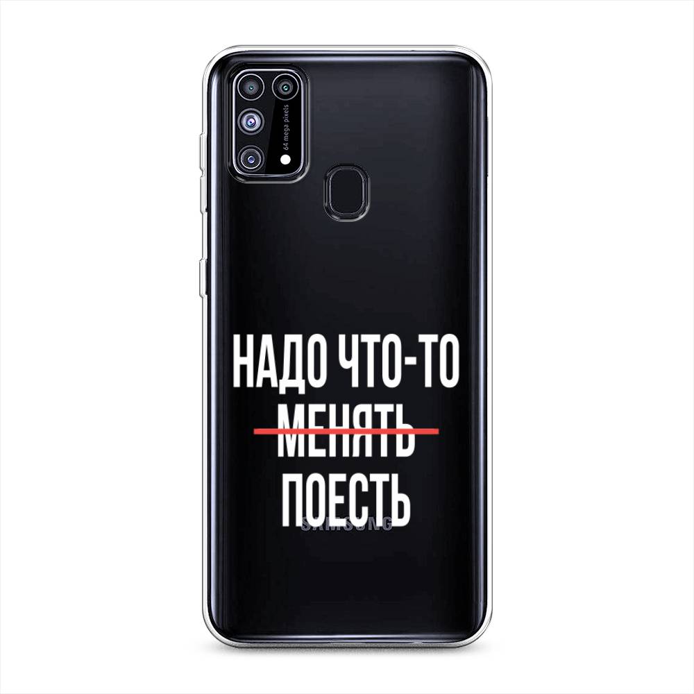 

Чехол на Samsung Galaxy M31 "Надо что-то поесть", Белый;красный, 2100750-6