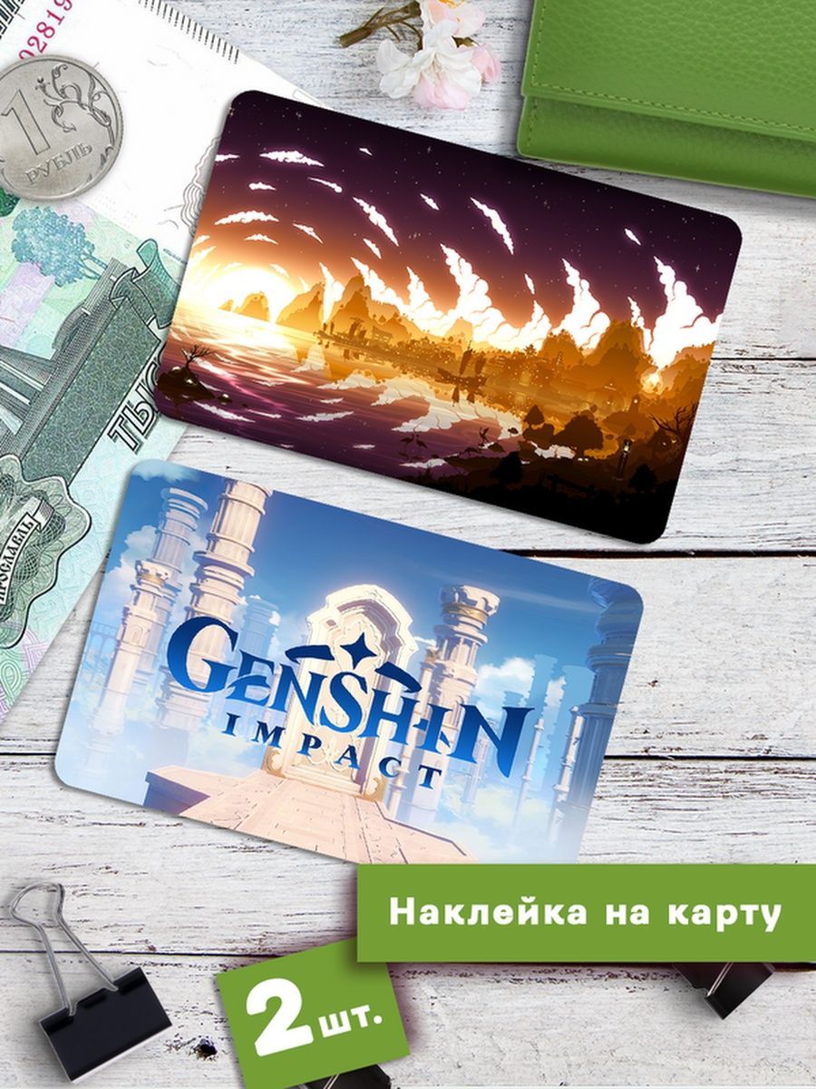 

Наклейки на банковскую карту Клейкие Наклейки Геншин Импакт SNKA_017, 2 шт