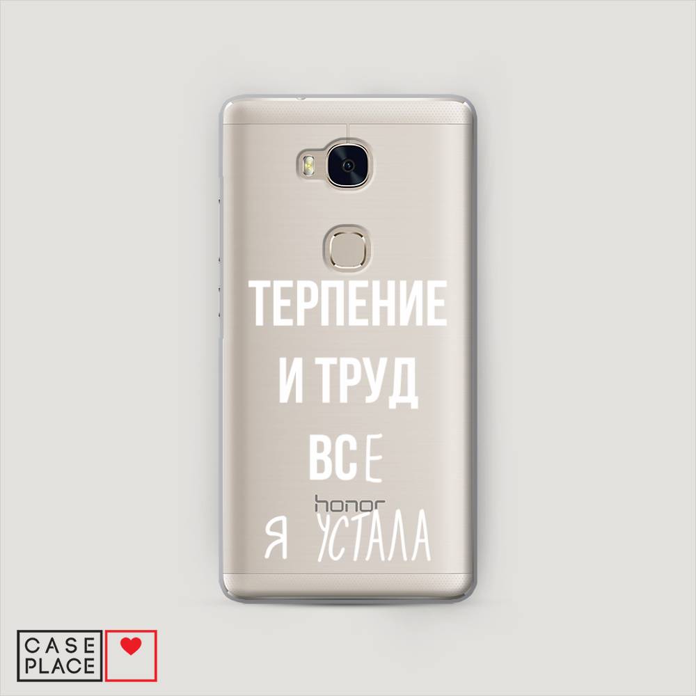 

Чехол Awog "Все я устала" для Honor 5X