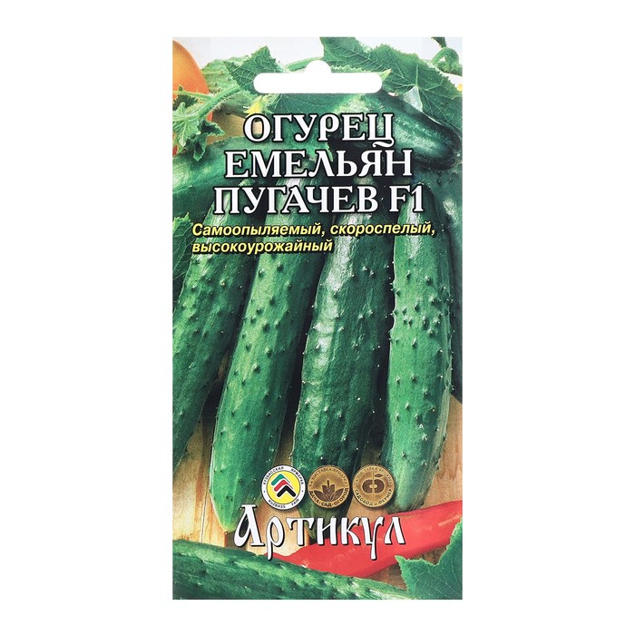 

Семена огурец Емельян Пугачев F1 Артикул 7677159 1 уп.