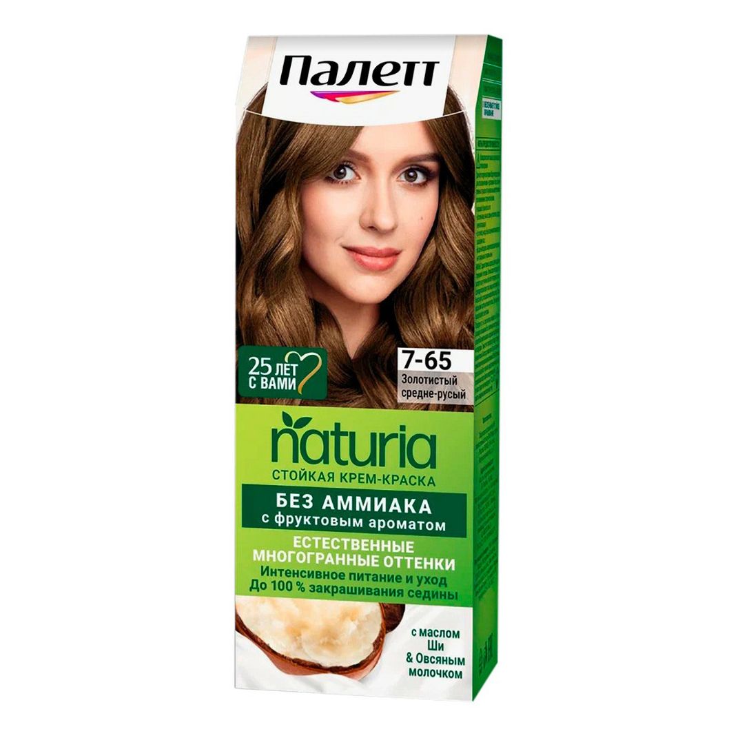 Крем-краска для волос Palette Naturals 7-65 золотистый средне-русый 150 мл