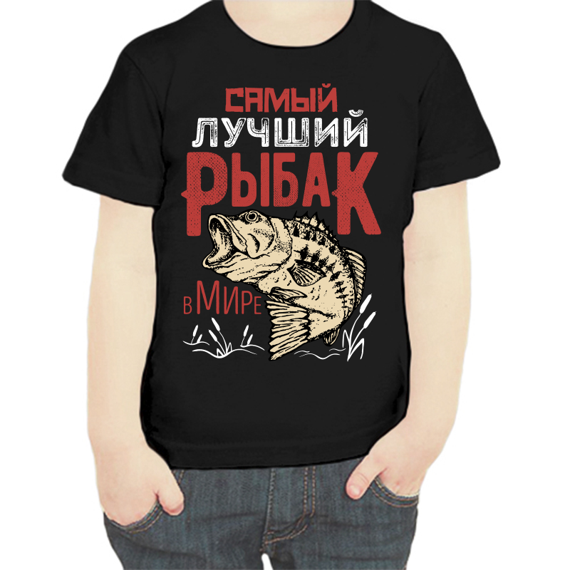 

Футболка мальчику черная 30 р-р для рыбаков самый лучший рыбак в мире, Черный, fdm_samyy_luchshiy_rybak_v_mire
