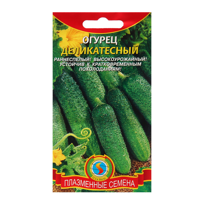 

Семена огурец Деликатесный Плазмас 7667580 1 уп.