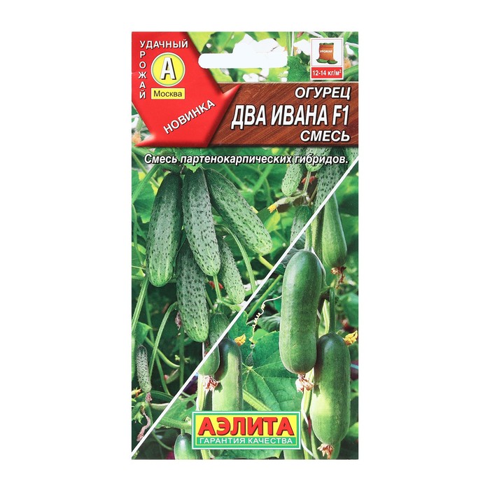 

Семена Огурец "Два Ивана", F1, 10 шт