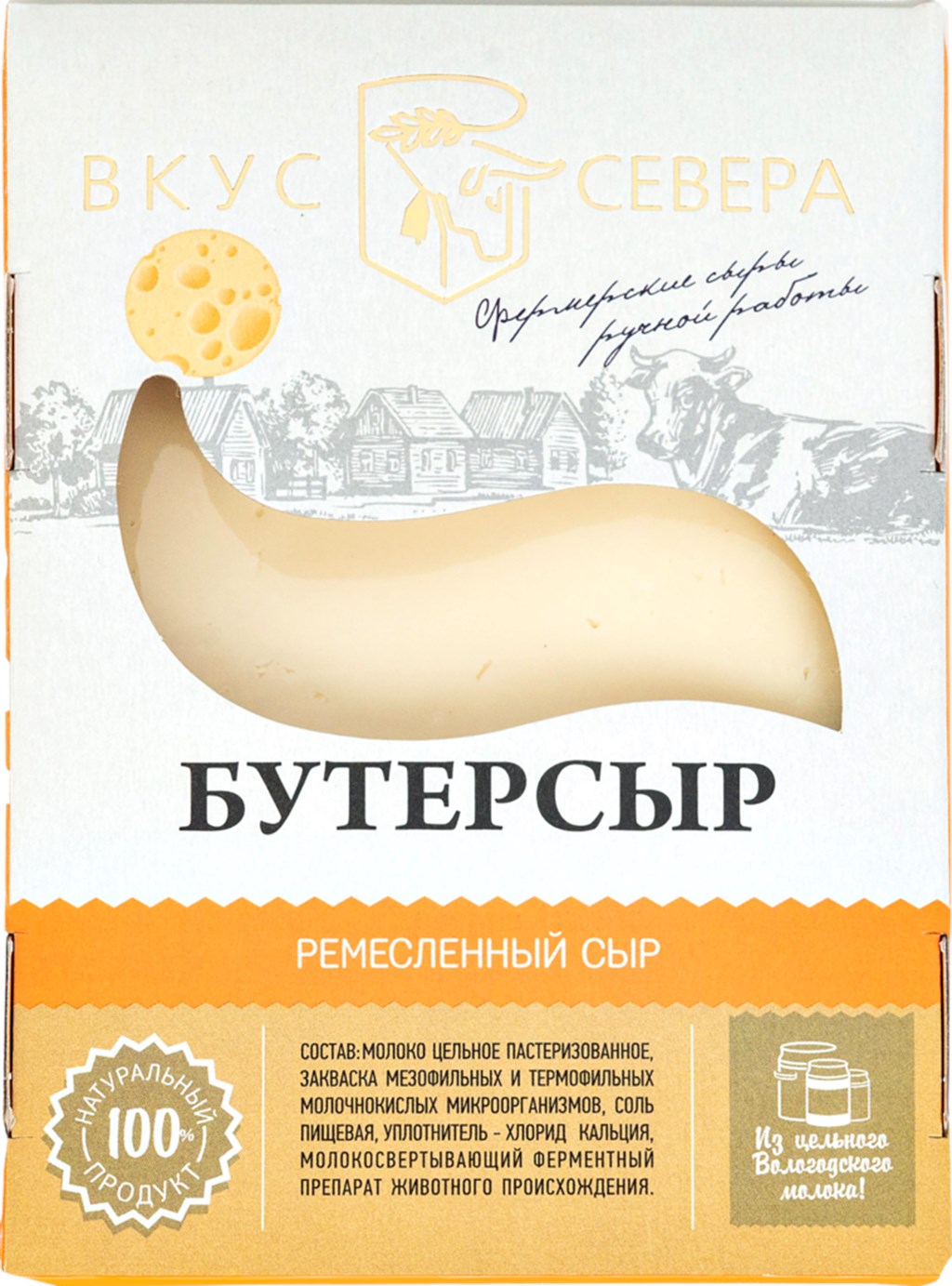 

Сыр полутвердый Вкус Севера БутерСыр 45 - 65% 180 г