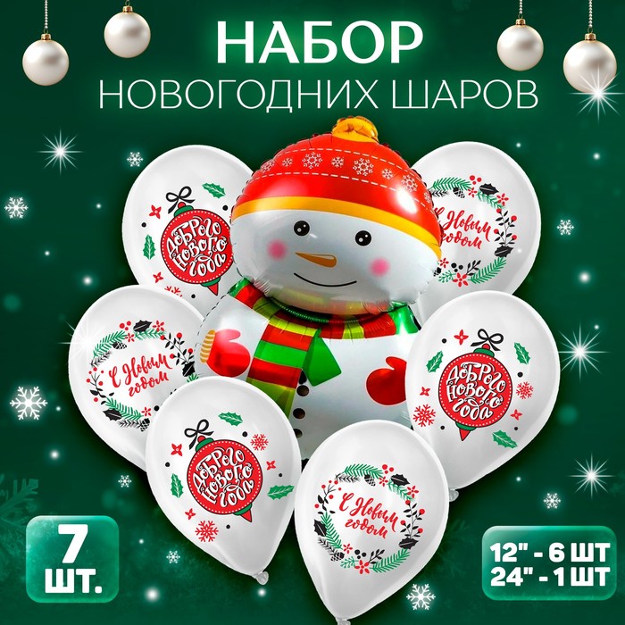 

Букет из шаров «Новогодний», фольга, латекс, набор 7 шт., Разноцветный