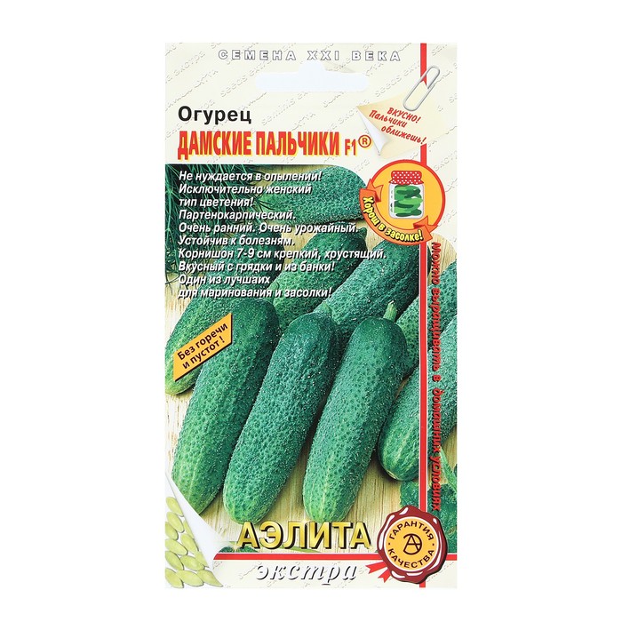 

Семена Огурец "Дамские пальчики", F1, 10 шт (2 шт.)