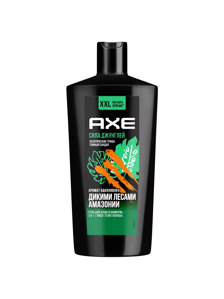 Шампунь и гель для душа Axe Сила джунглей увлаж, экзотические травы, тёмный сандал, 610 мл family cosmetics парфюмированный гель для душа сандал и нероли серии soul