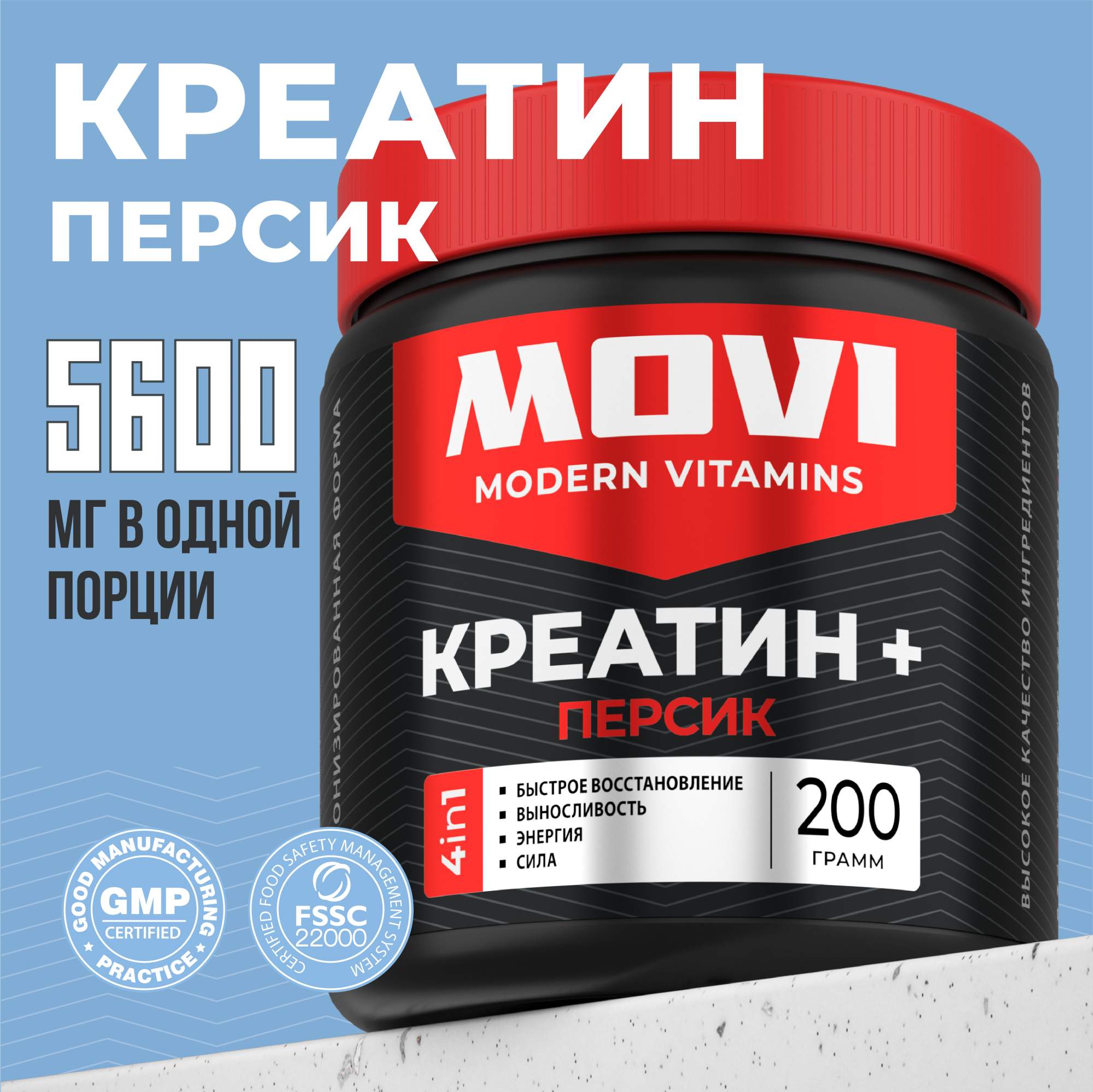 Креатин моногидрат порошок MOVI, Creatine Monohydrate, вкус Персик, 30 порций, 200 г