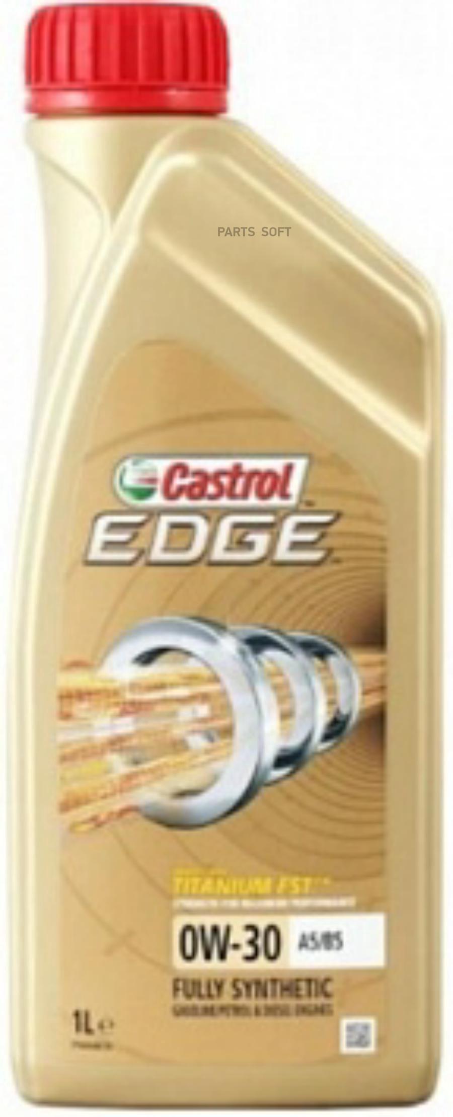 

Масло Castrol Edge 0W-30 A5B5 (1Л) 156E3E 156E3E