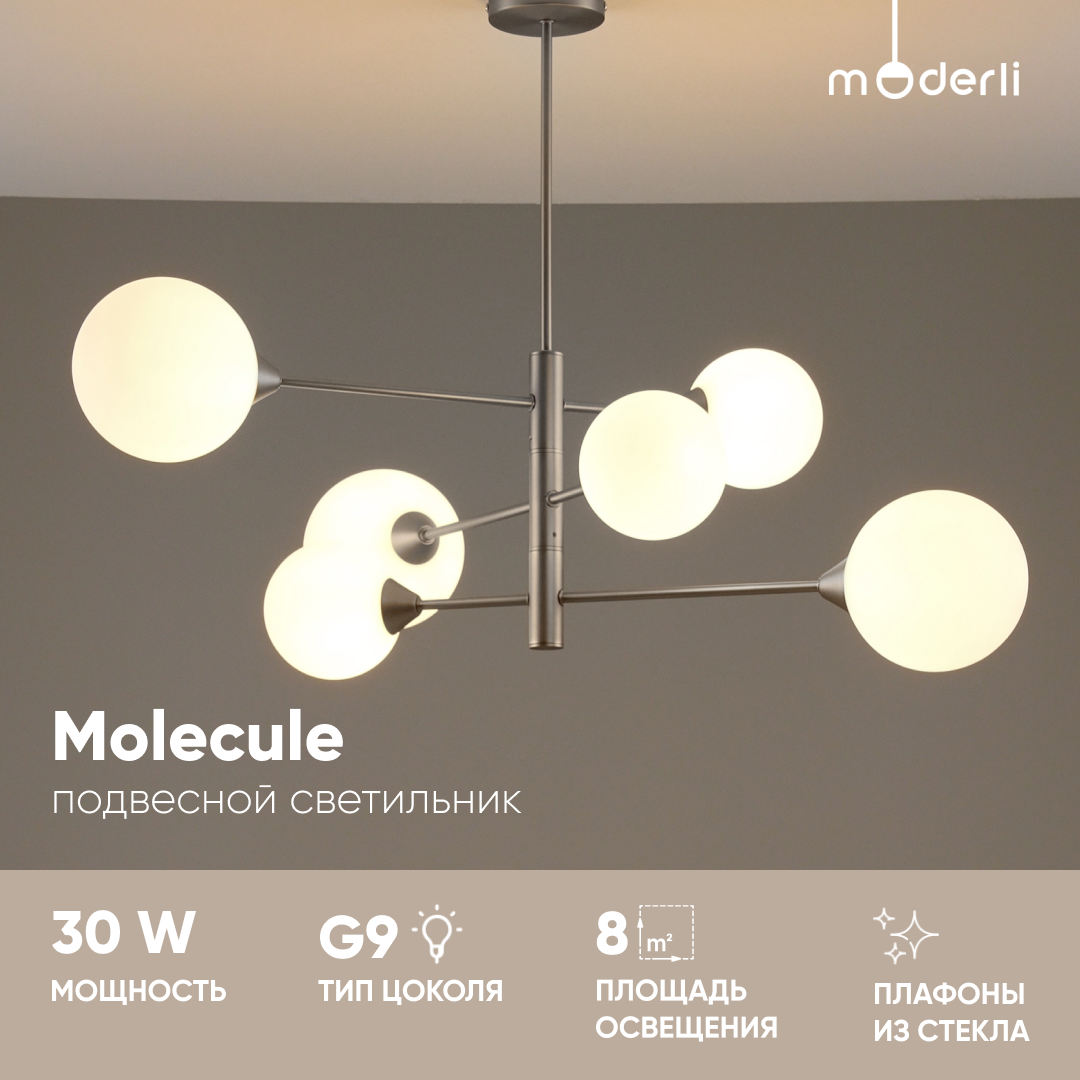 Светильник подвесной Moderli V10840-6P Molecule матовый хром