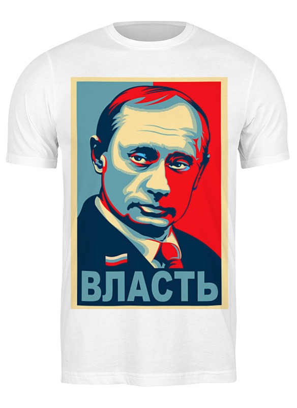 

Футболка мужская Printio Путин белая 3XL, Белый, Путин