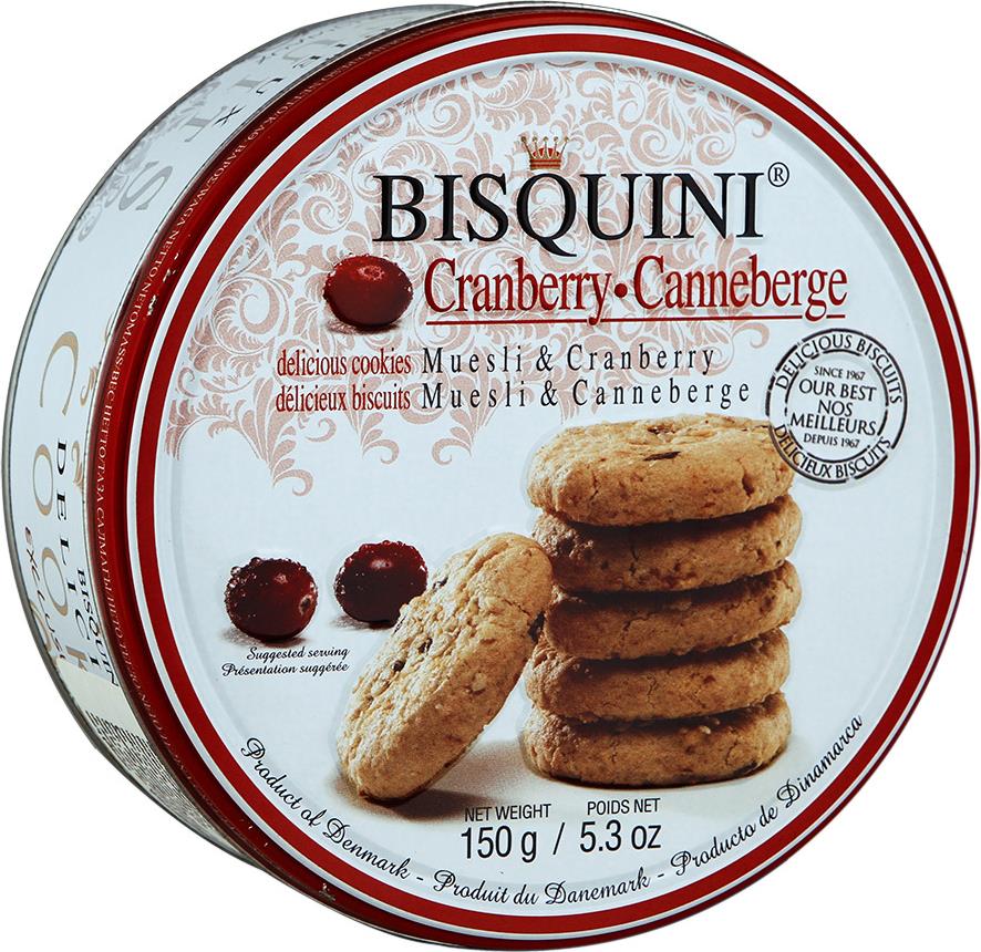 Печенье Bisquini сдобное Мюсли и Клюква 150 г
