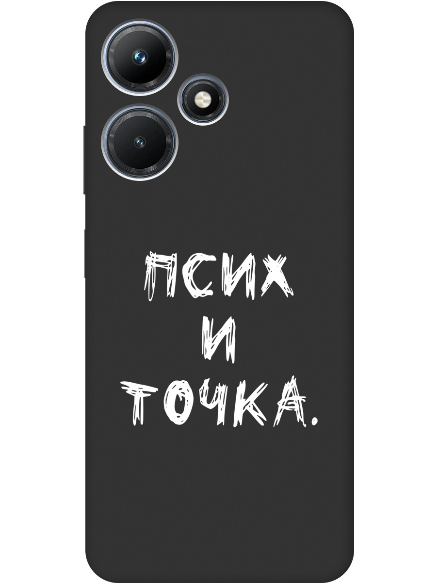 

Матовый Soft Touch силиконовый чехол на Infinix Hot 30i с 3D принтом "Psycho W" черный, 20001109