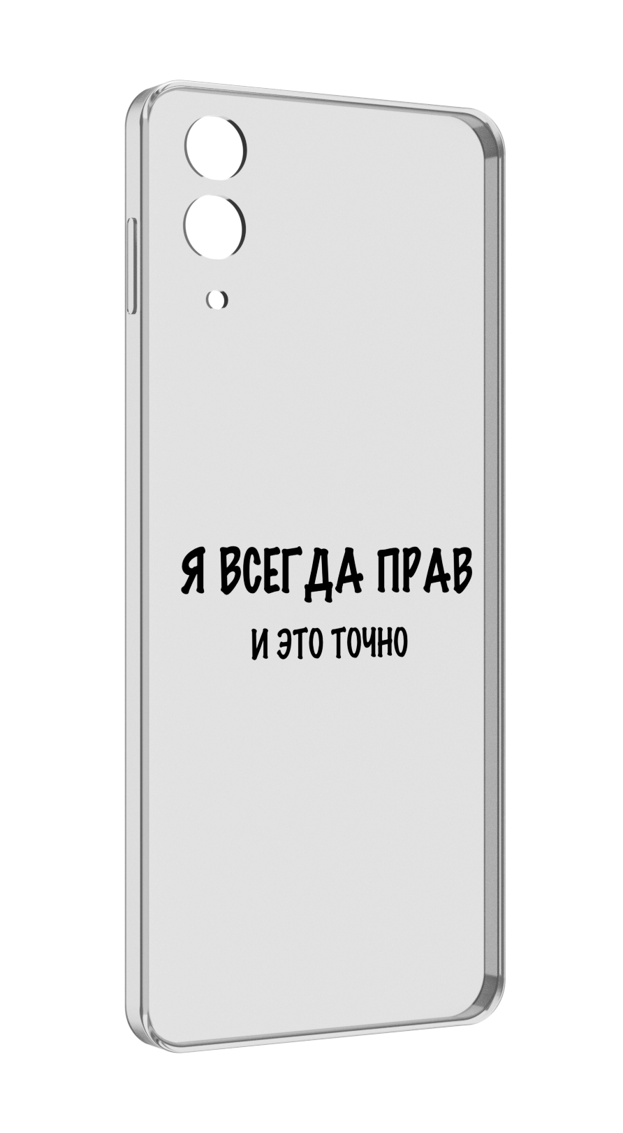 

Чехол MyPads Всегда-прав для Samsung Galaxy Z Flip 4 (SM-F721), Прозрачный, Tocco