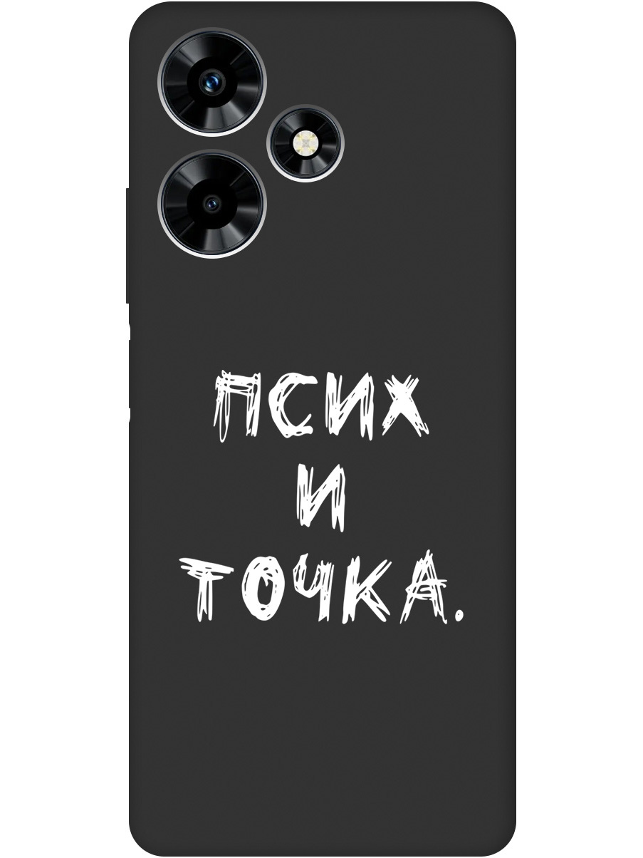 

Матовый Soft Touch силиконовый чехол на Infinix Hot 30 с 3D принтом "Psycho W" черный, 20000050