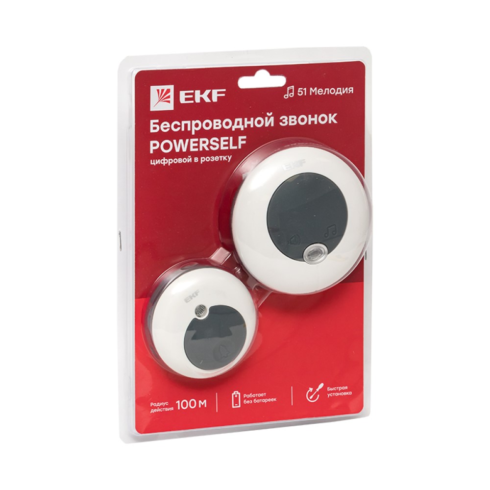 

Звонок беспроводной EKF Powerself сетевой
