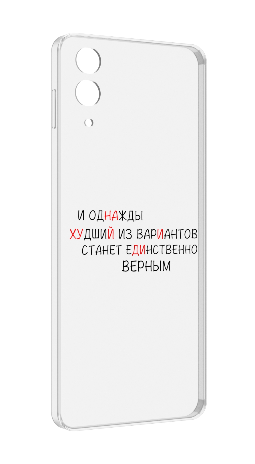 

Чехол MyPads Верный-вариант для Samsung Galaxy Z Flip 4 (SM-F721), Прозрачный, Tocco