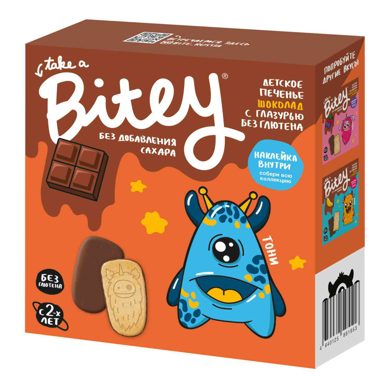 Печенье детское Take a Bitey Шоколад в глазури с 2 лет 125 г