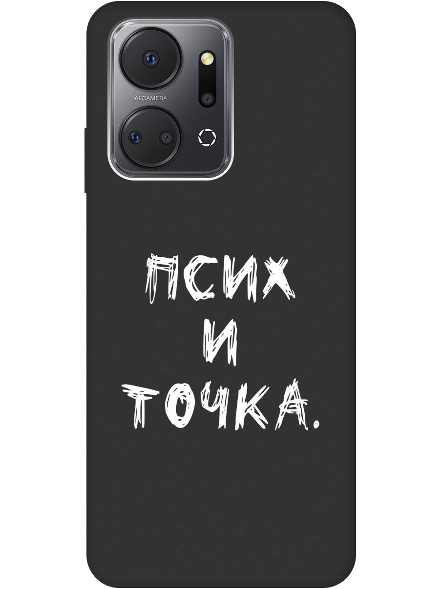 

Матовый Soft Touch силиконовый чехол на Honor X7a с 3D принтом "Psycho W" черный, 20000897