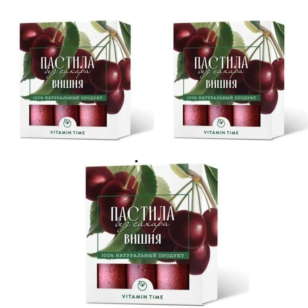 

Натуральная пастила БЕЗ сахара, с добавлением МЁДА "VITAMIN TIME" 3шт, Пастила Вишнёвая 3 шт