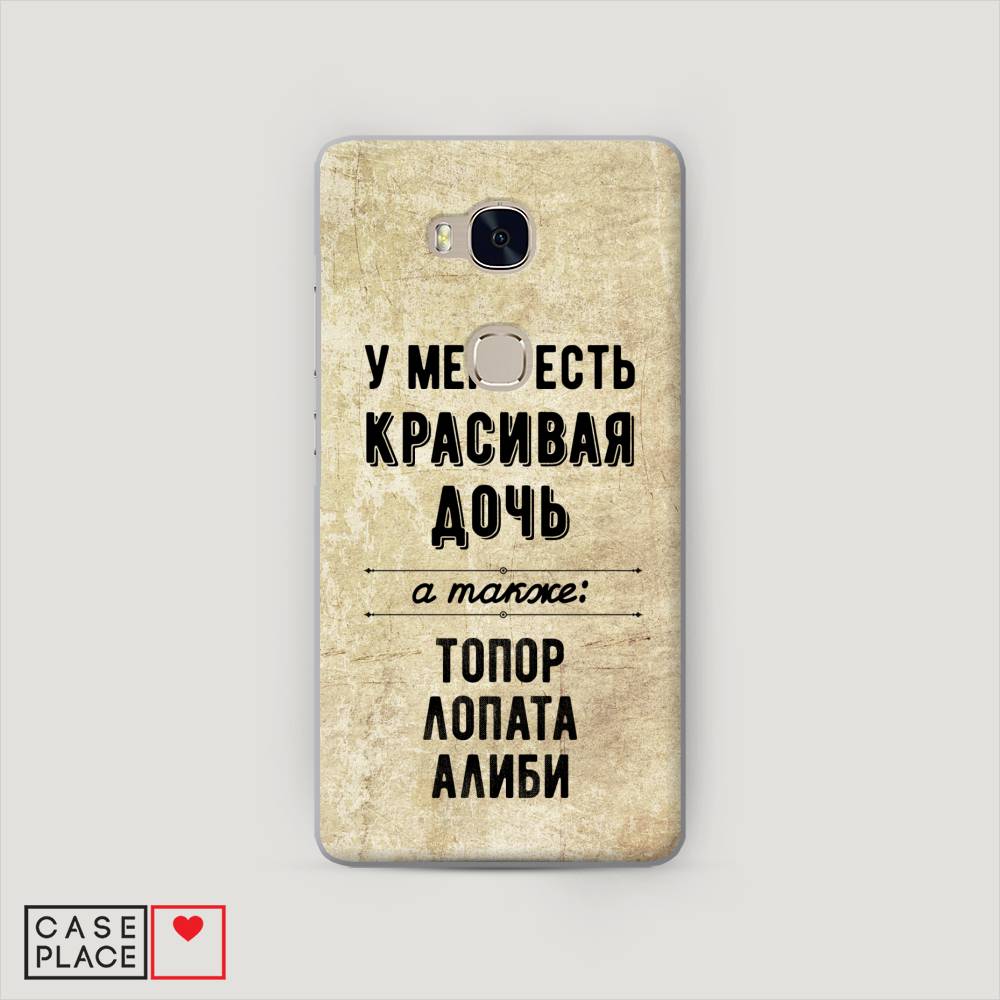 

Чехол Awog "Красивая дочь" для Honor 5X, 60540-5