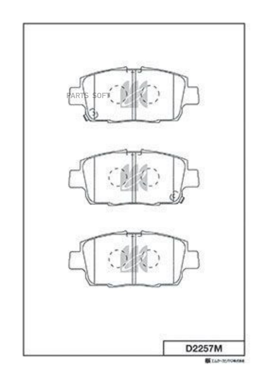 

Тормозные колодки Kashiyama передние D2257M