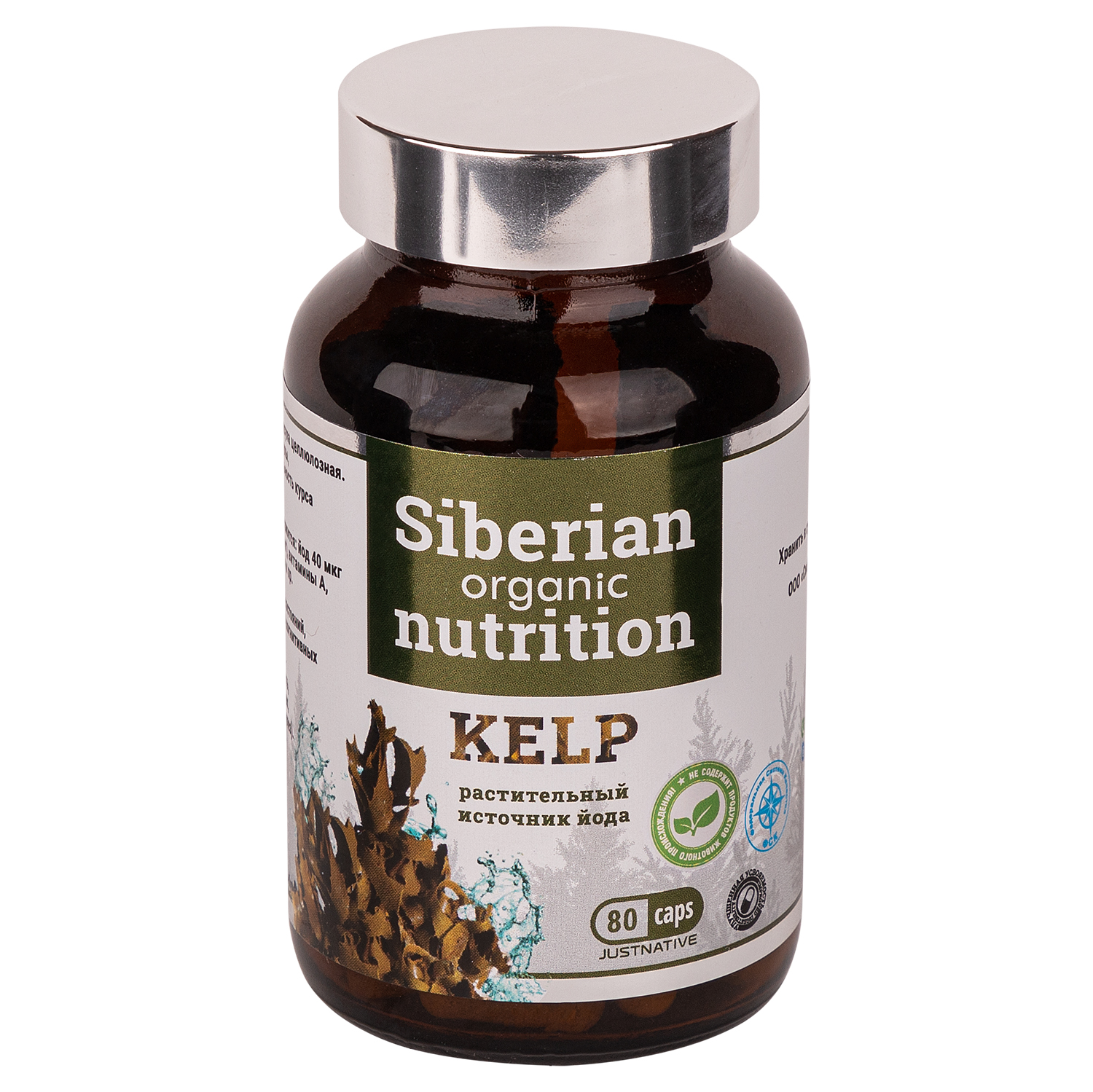 Kelp Siberian organic nutrition hастительный источник йода S.O.N. капсулы 80 шт.  - купить со скидкой