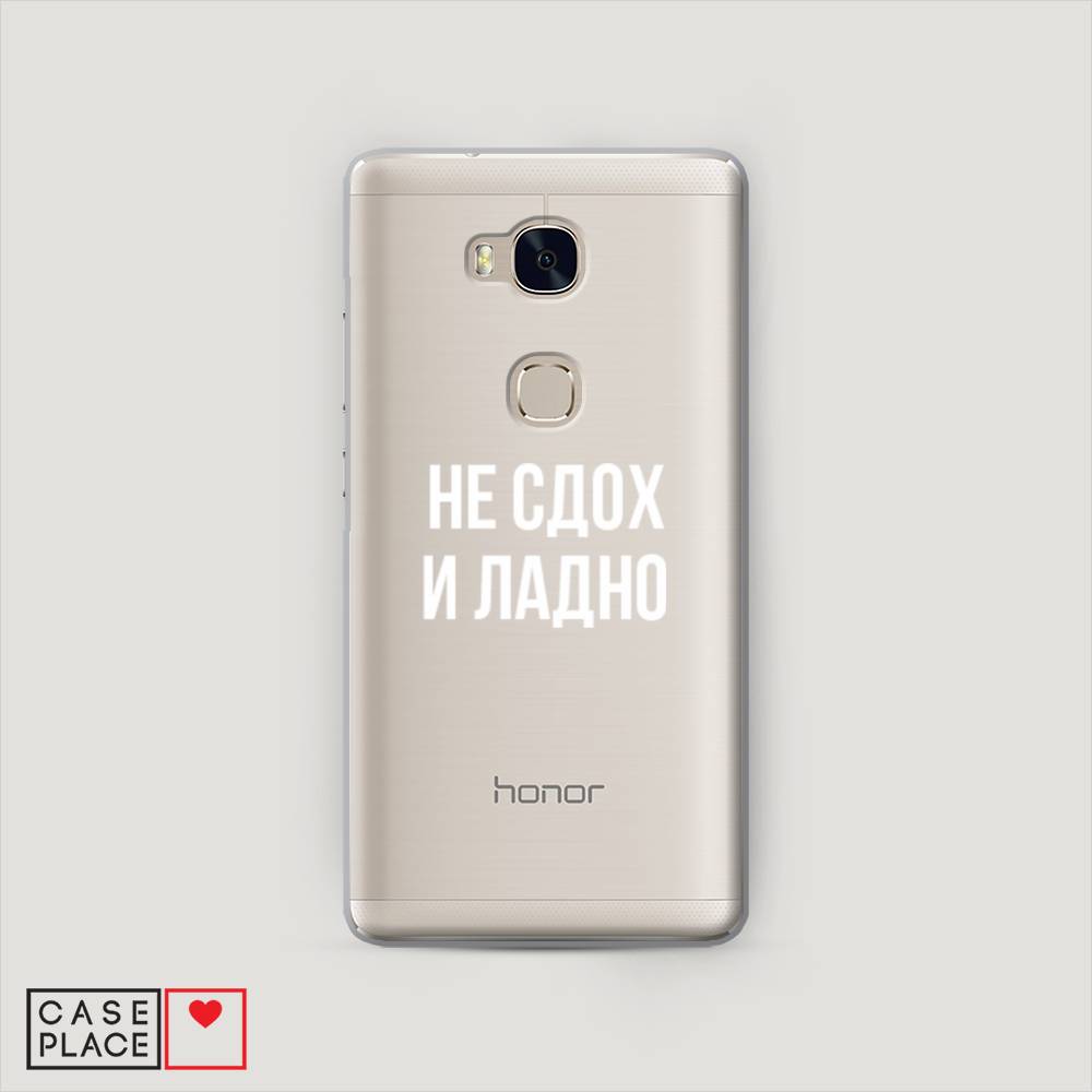 

Чехол Awog "Не сдох и ладно" для Honor 5X