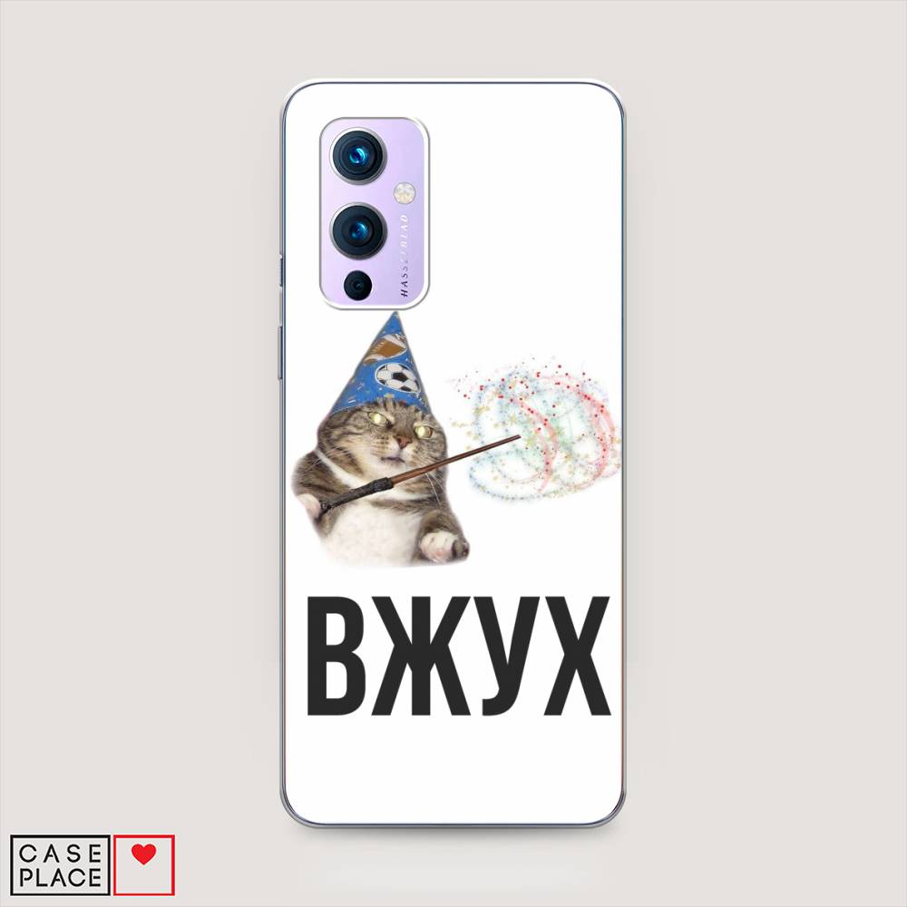 

Чехол Awog на OnePlus 9 (LE2113) / ВанПлас 9 (LE2113) "Вжух 2", Белый;черный;серый, 151450-9