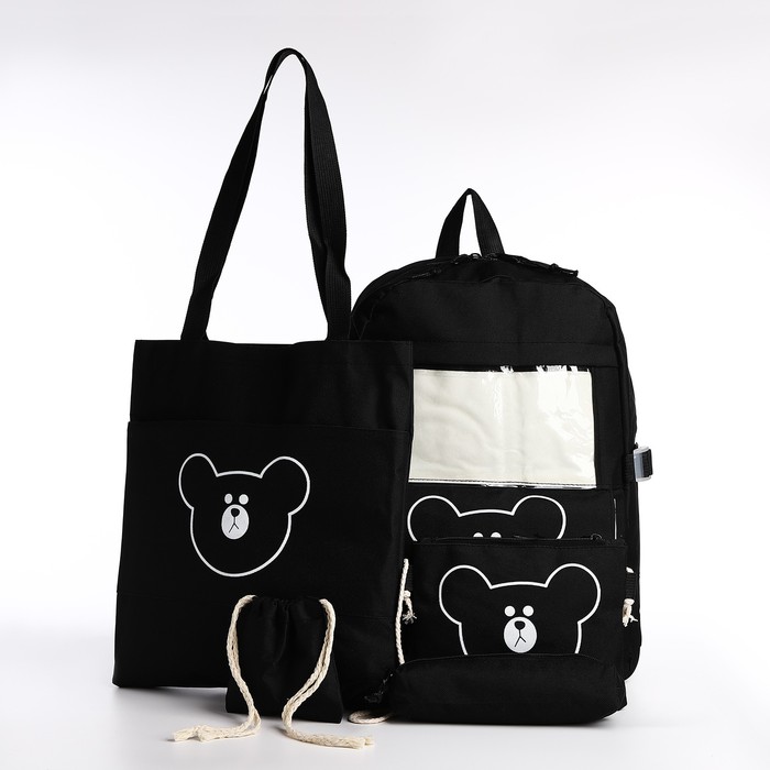 Рюкзак на молнии, шопер, сумка, пенал, мешочек для монет, цвет чёрный сумка поясная с пайетками чёрный