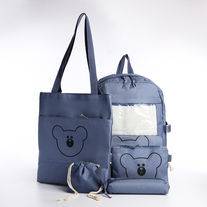 Рюкзак на молнии, шопер, сумка, пенал, мешочек для монет, цвет синий