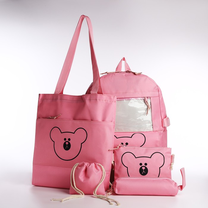 Рюкзак на молнии, шопер, сумка, пенал, мешочек для монет, цвет розовый рюкзак на молнии шопер сумка пенал мешочек для монет чёрный