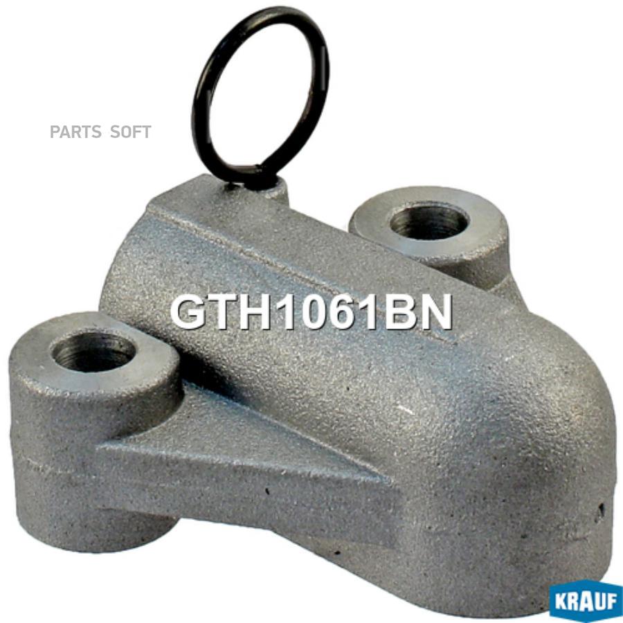 

Натяжитель Цепи Грм Krauf GTH1061BN