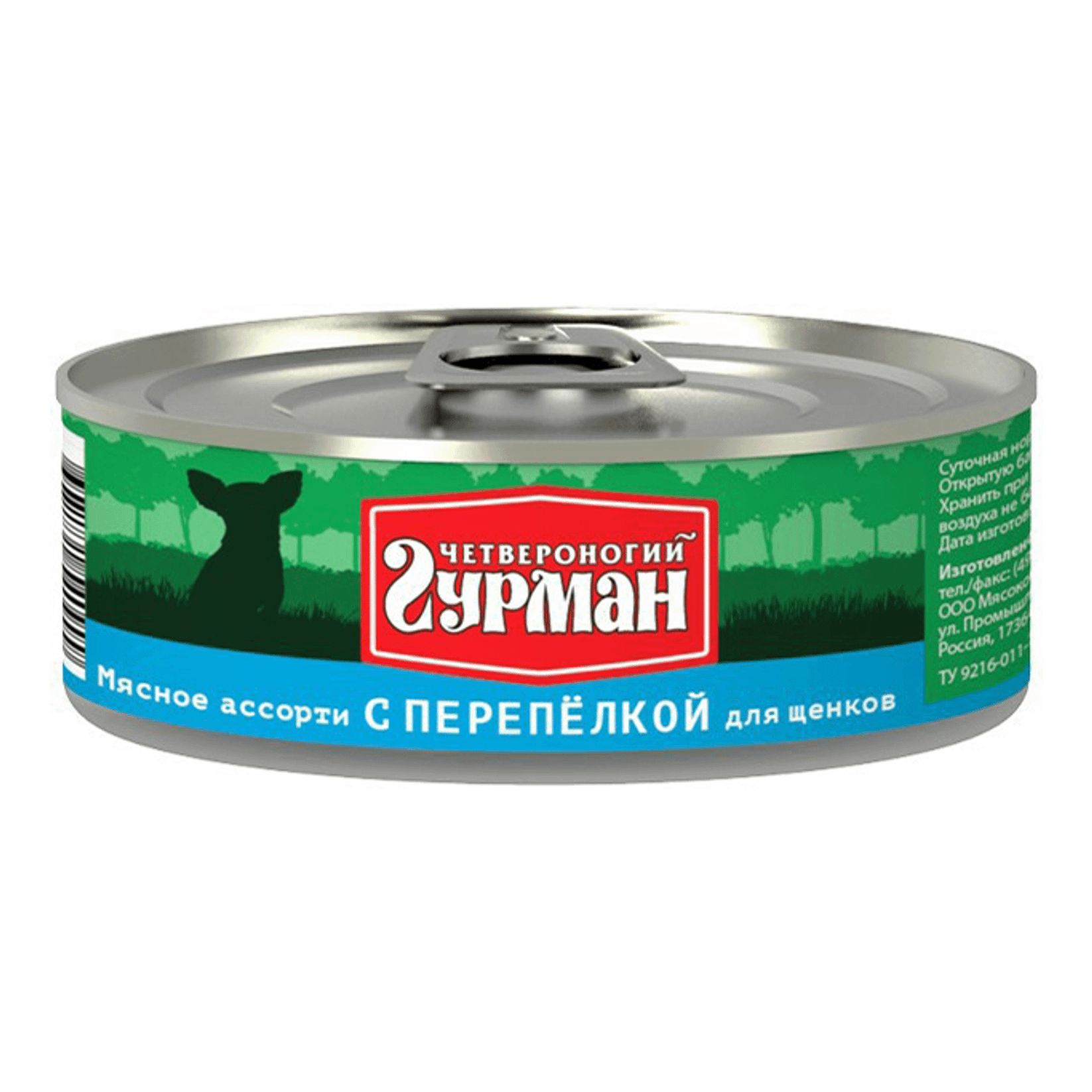 

Четвероногий Гурман Консервированный корм для щенков Мясное ассорти с Перепелкой, 100 г, мясное ассорти