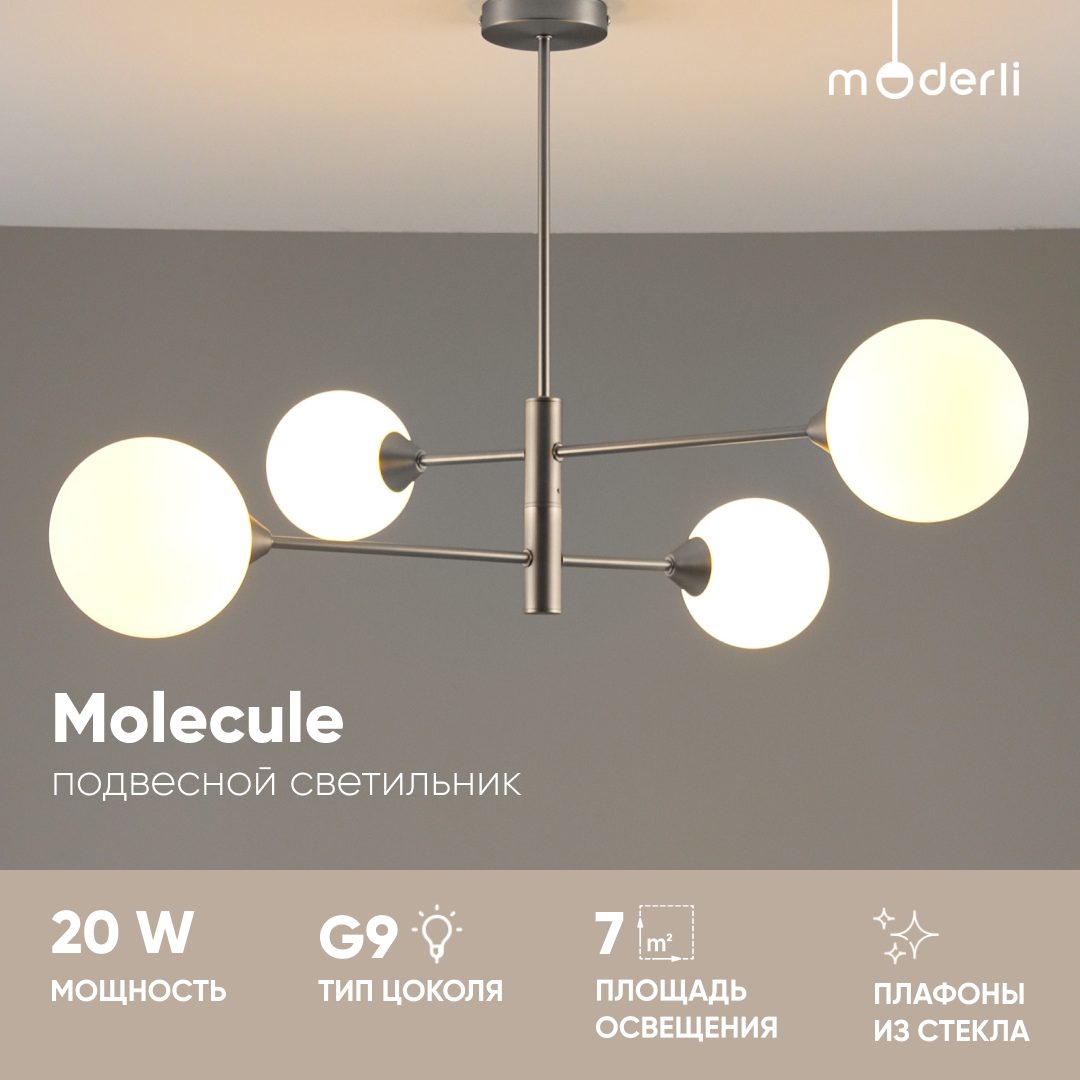 Светильник подвесной Moderli V10839-4P Molecule матовый хром