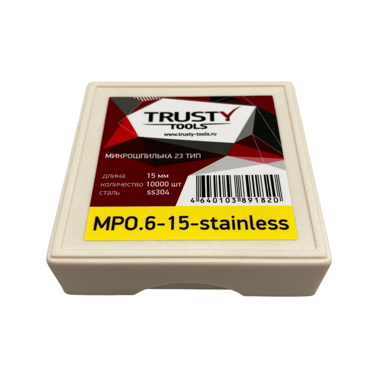 Микрошпилька Trusty 15 мм MPO.6-15 (10000 шт) из нержавеющей стали