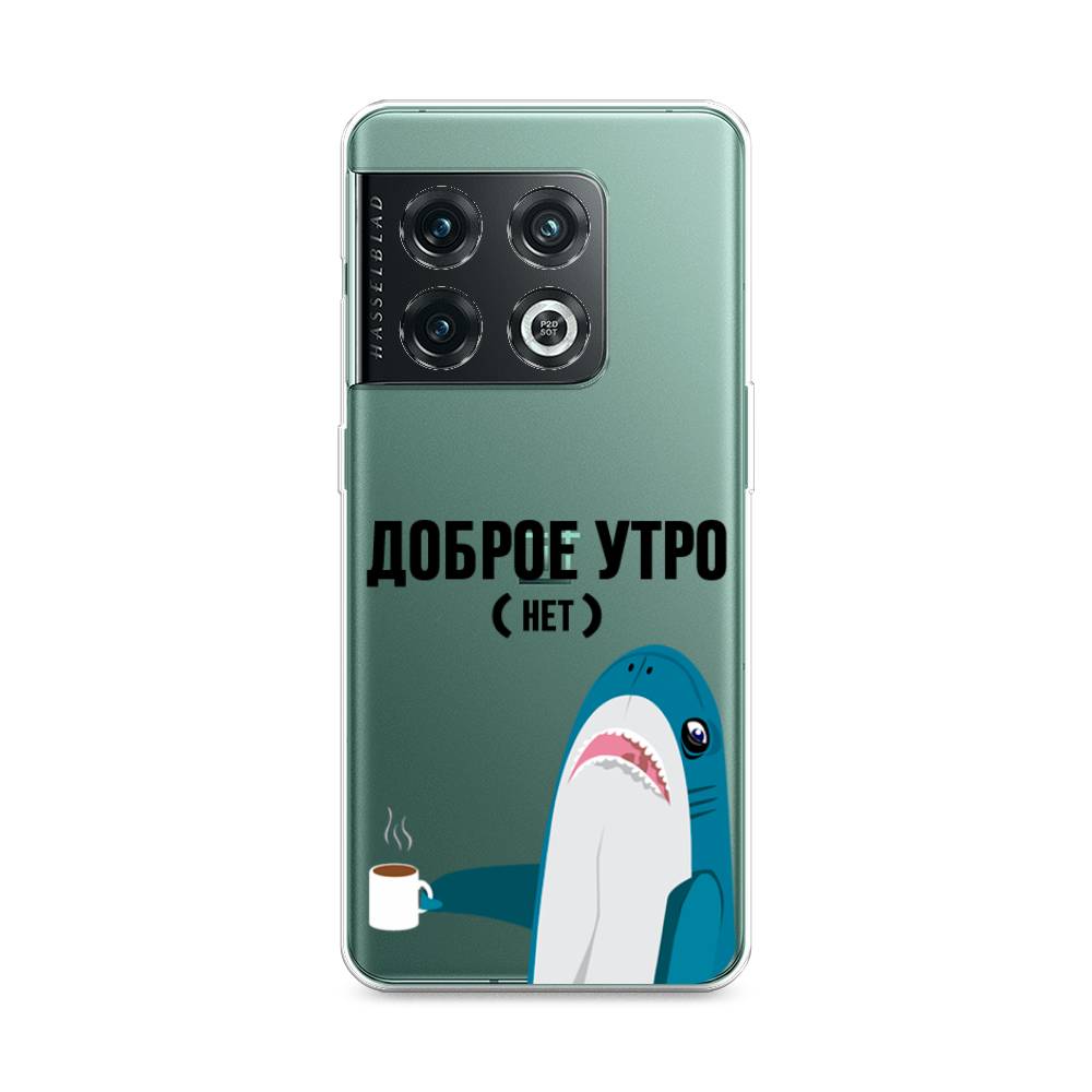 

Чехол Awog на OnePlus 10 Pro / ВанПлас 10 Pro "Доброе утро", Синий;белый;черный, 152150-2