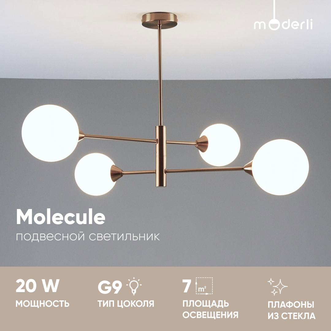 

Светильник подвесной Moderli V10837-4P Molecule золотой, Molecule