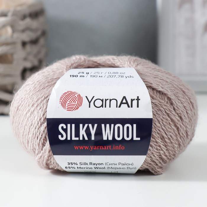 

Пряжа "Silky Wool" 35% силк район, 65% мерино. вул 190м/25г (337 какао), Коричневый, Пряжа для вязания "Silky Wool"
