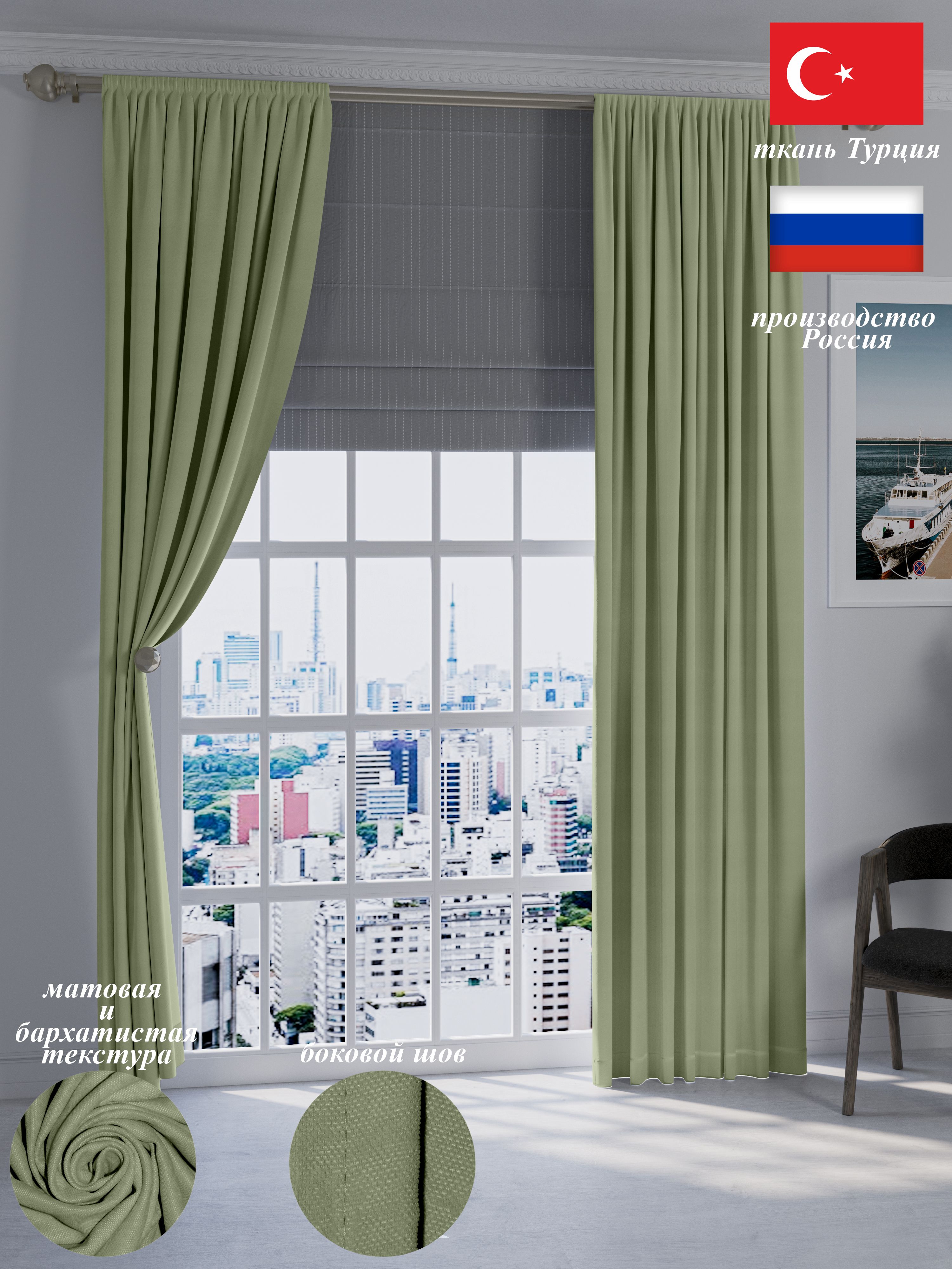 

Шторы Канвас 150 на 240 Комплект 2 шт, кканвас1