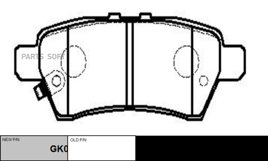 

Тормозные колодки Ctr задние gk0737