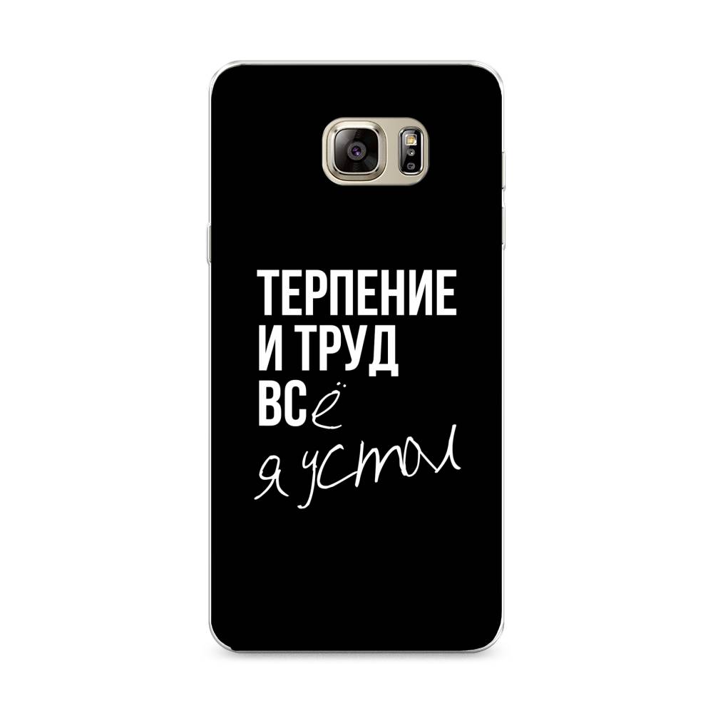 

Чехол Awog на Samsung Galaxy Note 5 / Самсунг Note 5 "Терпение и труд", Серый;белый;черный, 23550-6