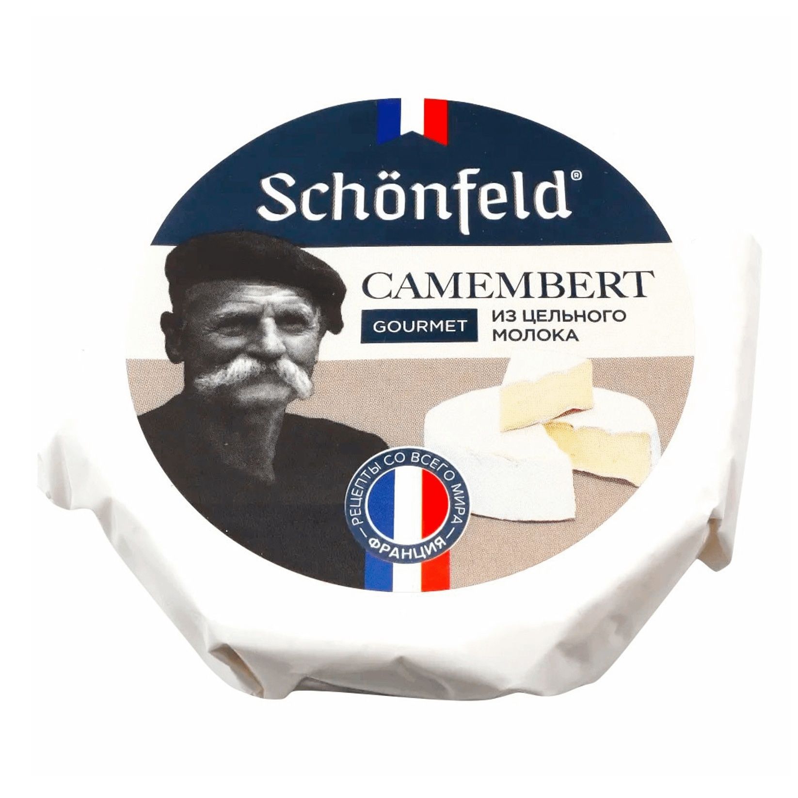 Сыр мягкий Schonfeld Camembert Gourmet с белой плесенью 55% 125 г