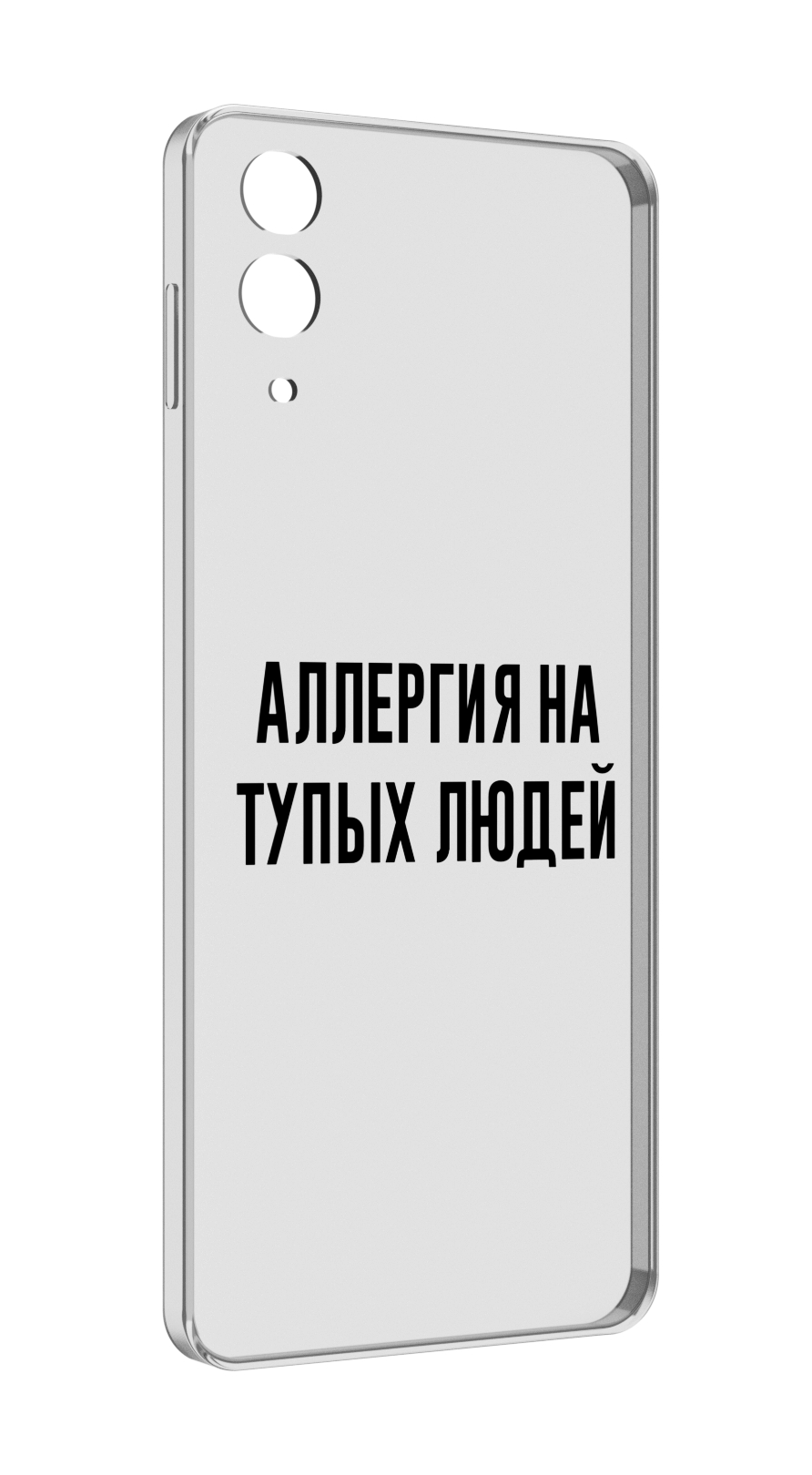 

Чехол MyPads Аллергия для Samsung Galaxy Z Flip 4 (SM-F721), Прозрачный, Tocco