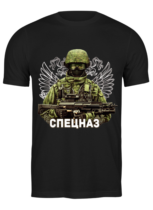 

Футболка мужская Printio Спецназ черная 3XL, Черный, Спецназ