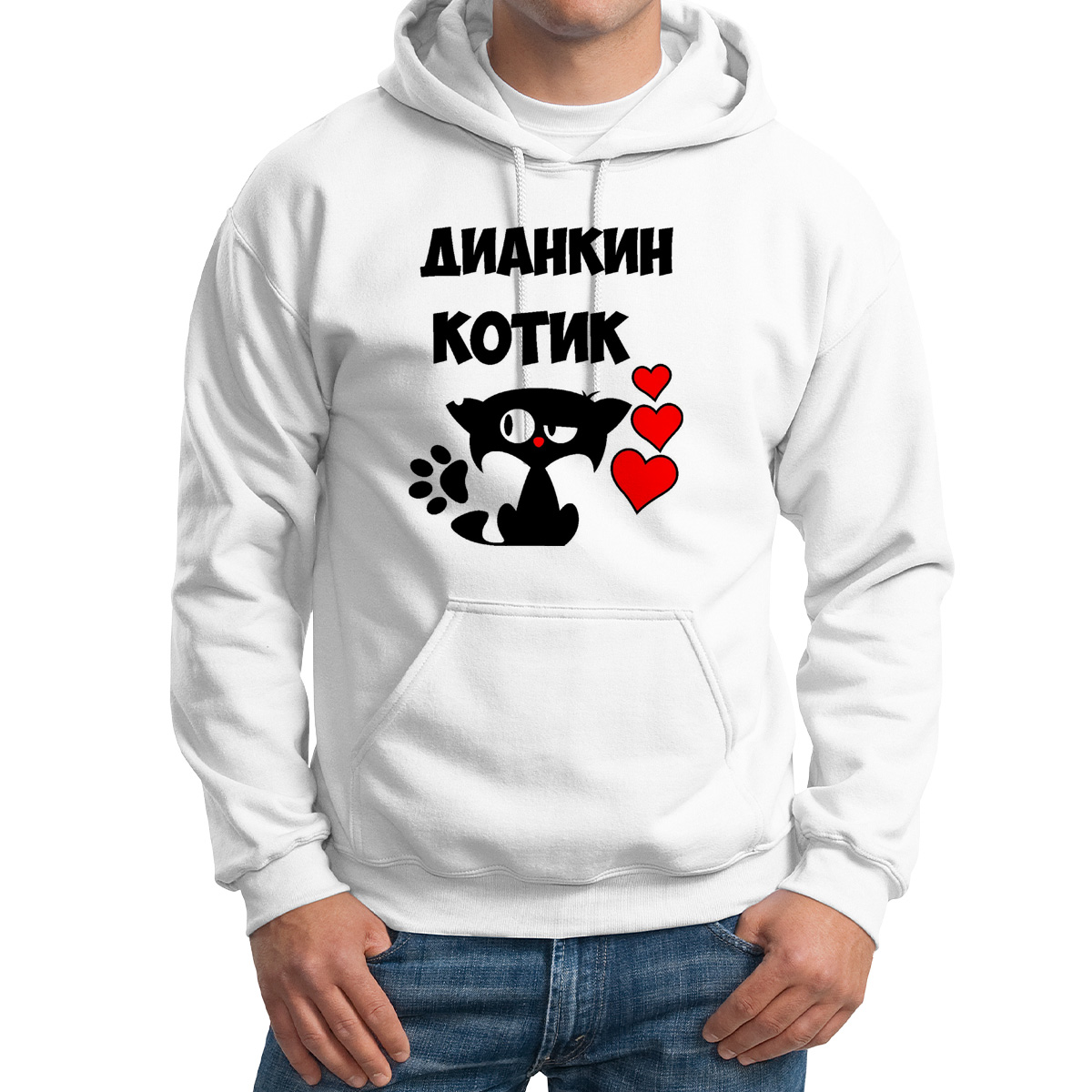 

Худи унисекс CoolPodarok Дианкин котик белое 52 RU, Белый, 52M04396